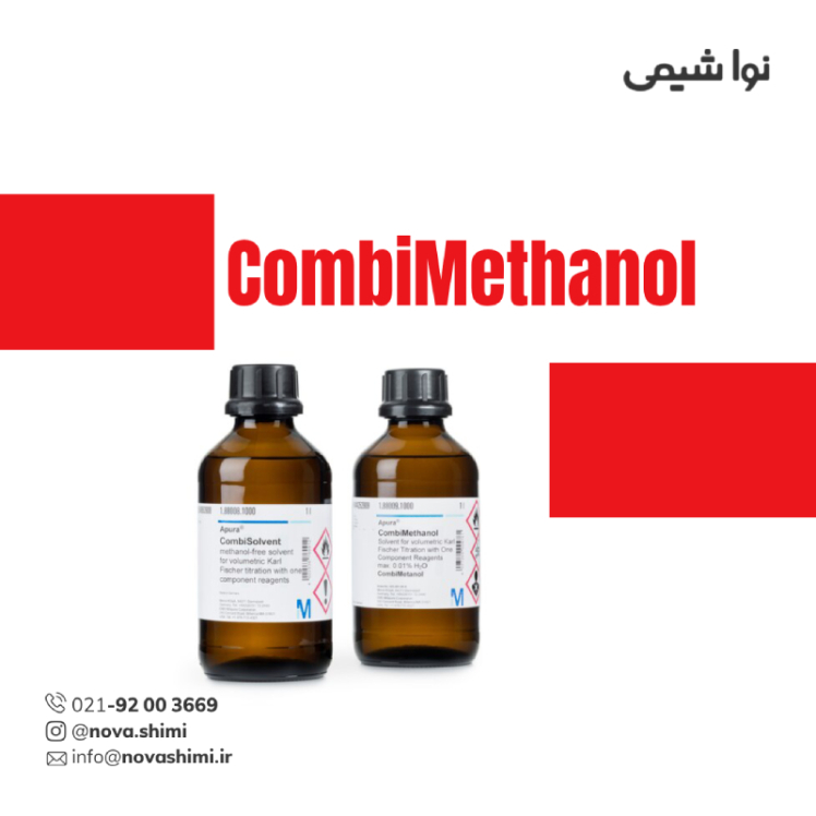 CombiMethanol