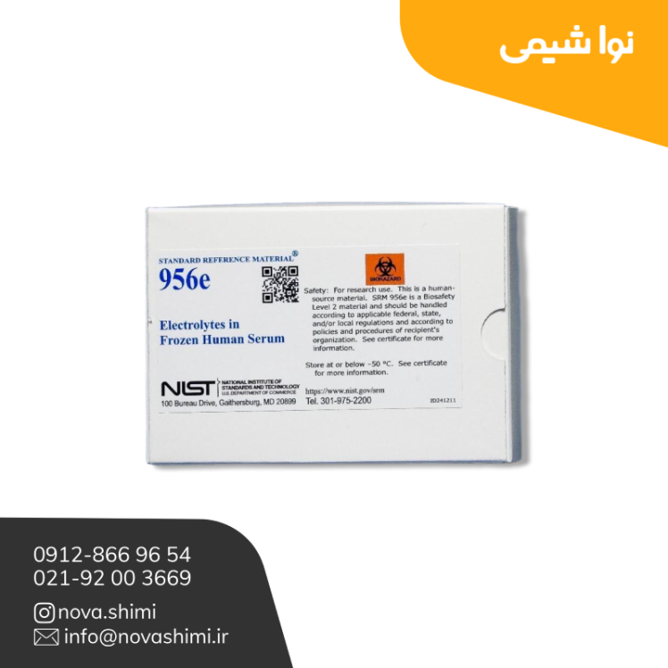 محلول استاندارد Electrolytes in Frozen Human Serum سیگما آلدریچ