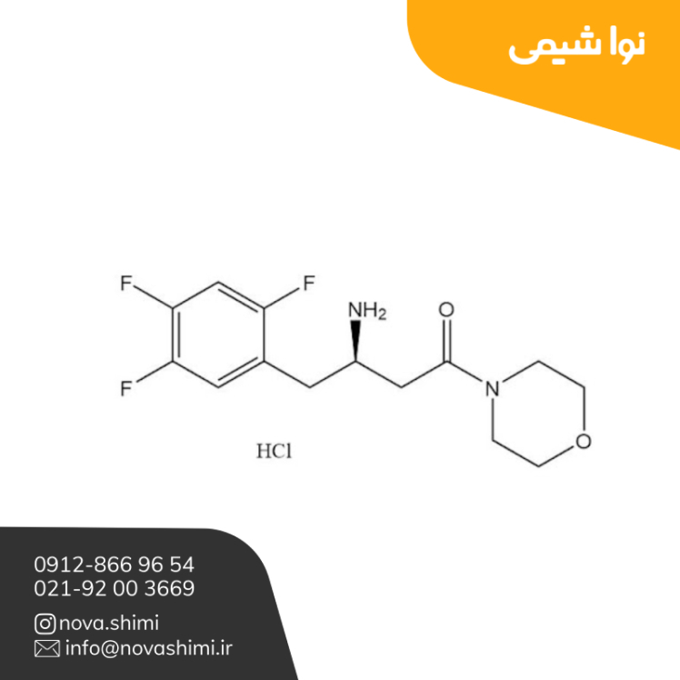 آنالوگ استیریل‌استیل سیتاگلیپتین