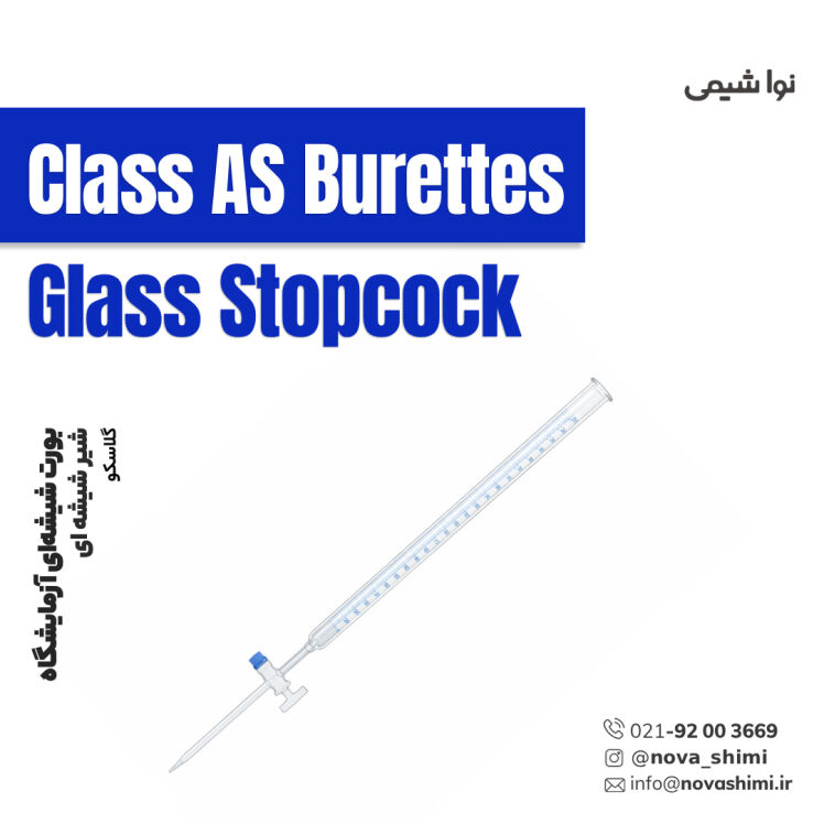 بورت آزمایشگاهی با شیر شیشه ای گلاسکو (Class AS Burettes)