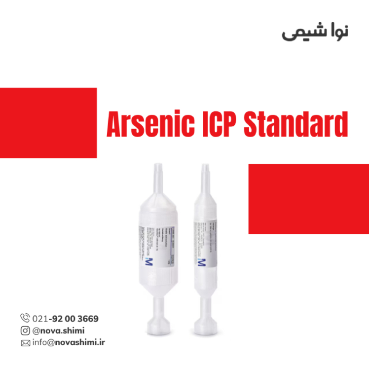 آرسنیکICP استاندارد1000 ppm