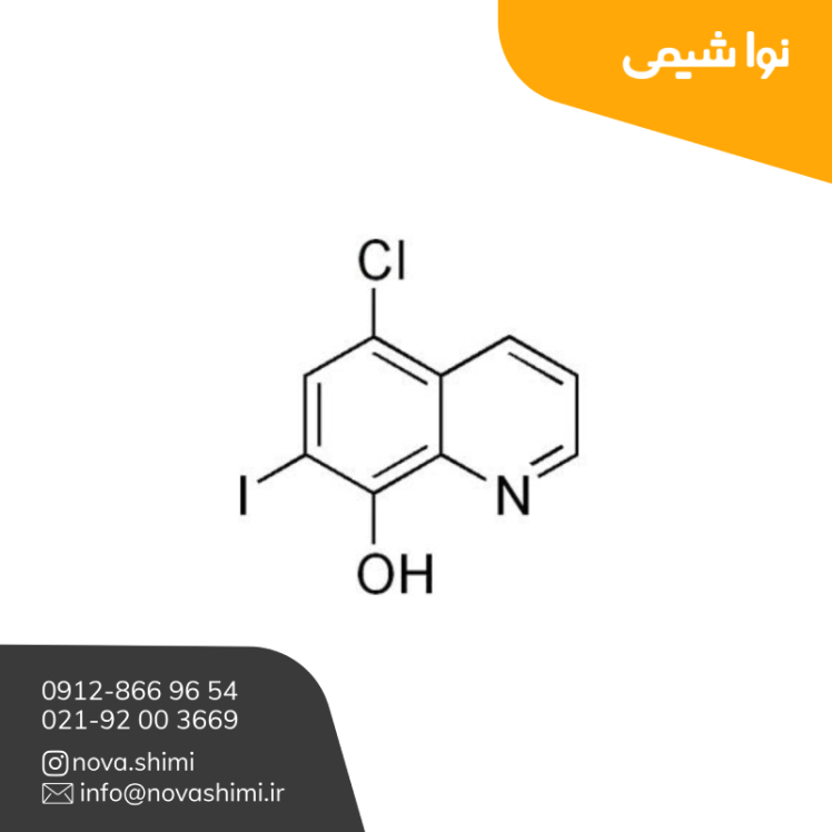 سیپروهپتادین (ماده موثره دارویی)