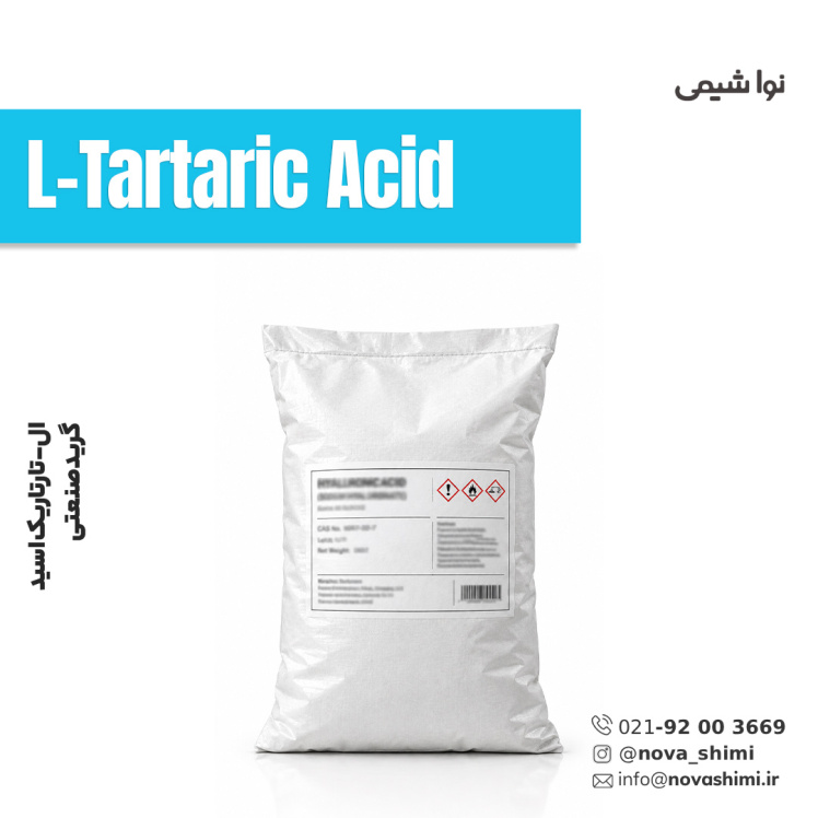 ال-تارتاریک اسید صنعتی (L‑Tartaric Acid)