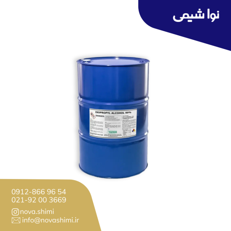 ایزوپروپیل الکل صنعتی (Isopropyl Alcohol)