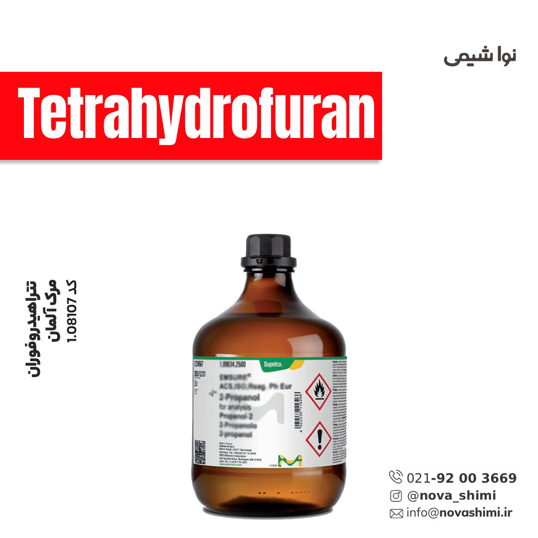  تتراهیدروفوران مرک (Ethylbenzene) 