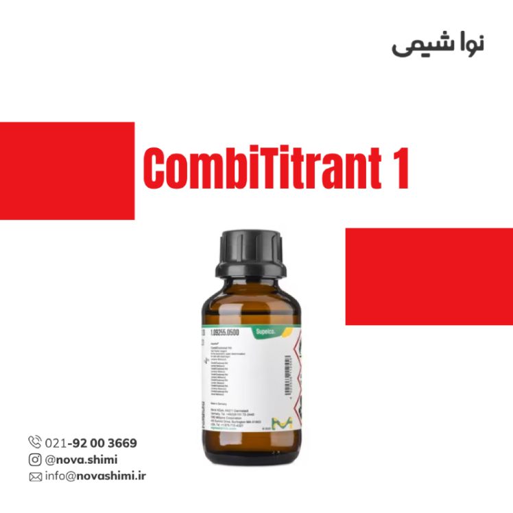 محلول کارل فیشر کمبی تیترانت 1 Aquastar®