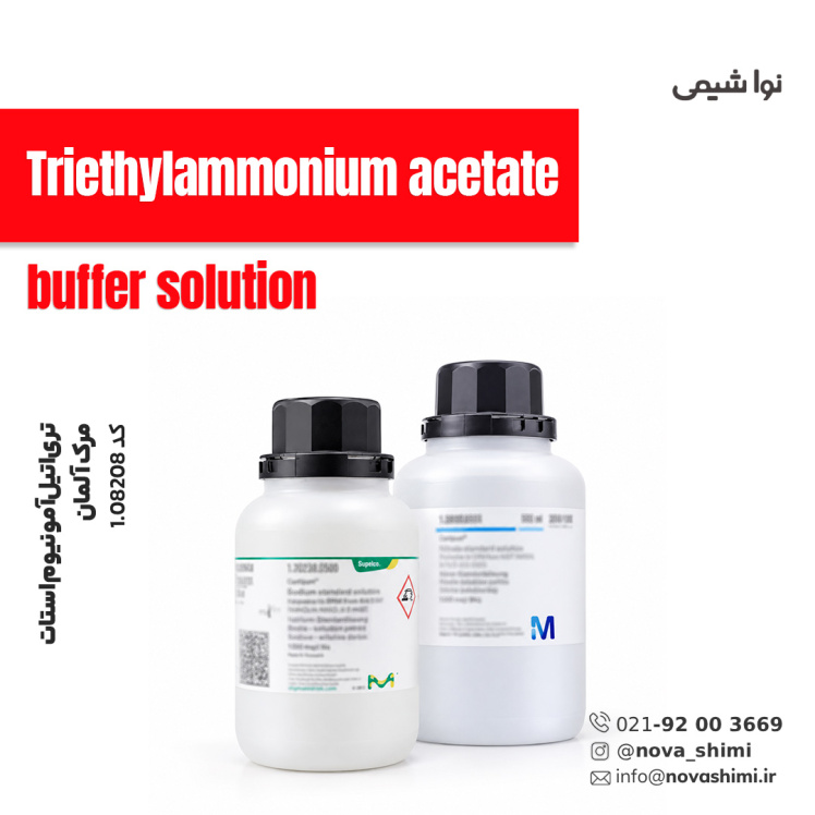 محلول بافر تری‌اتیل‌آمونیوم استات مرک (TEAA Buffer Solution)