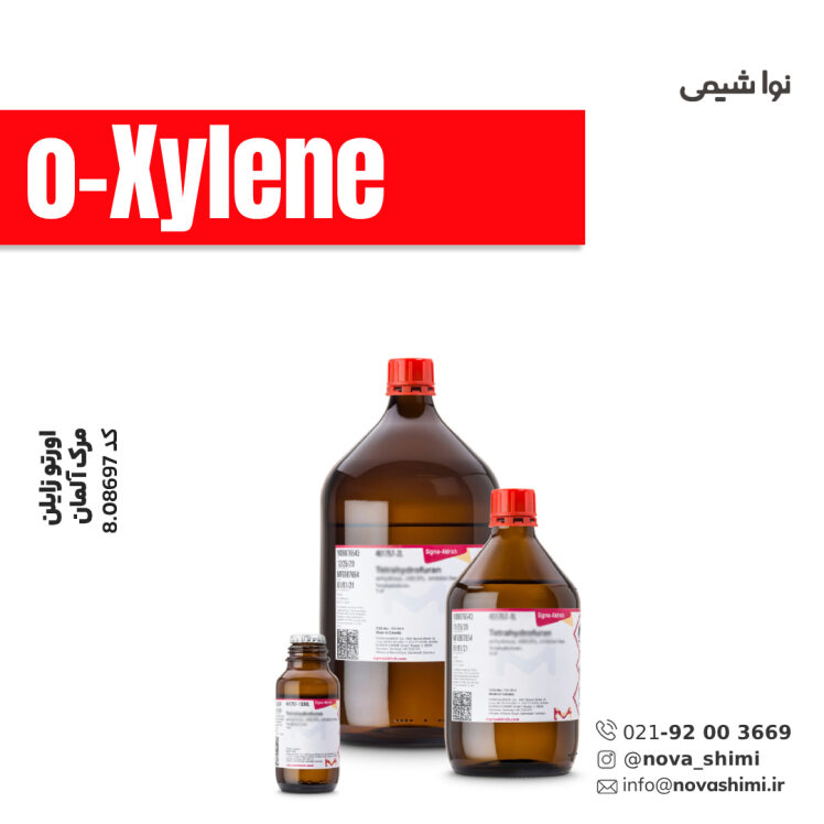 اورتو زایلن مرک (o-Xylene)