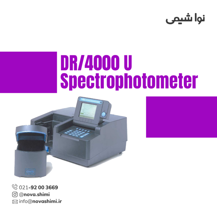 اسپکتروفتومتر DR4000 یووی ویزیبل HACH