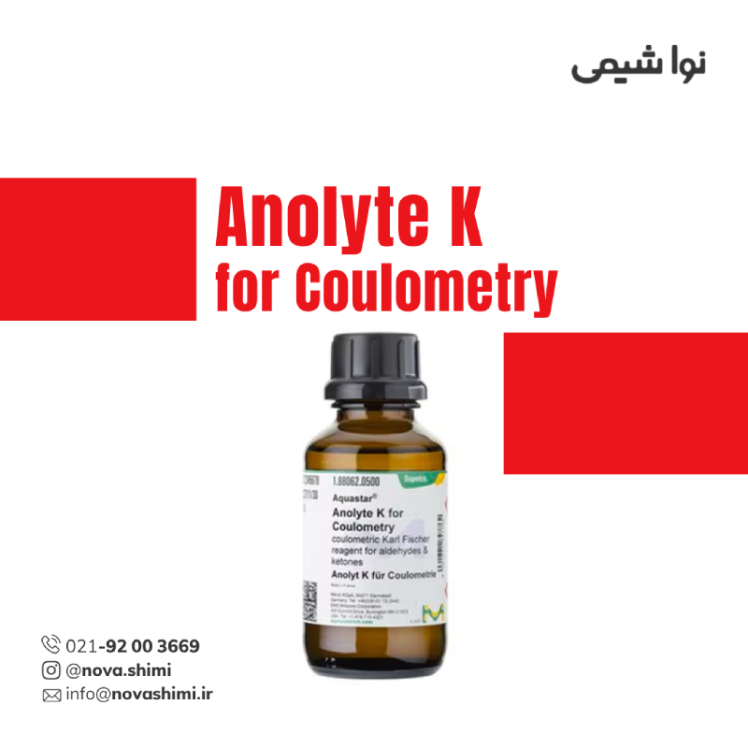 محلول کارل فیشر آنولیت K برای کولومتری Aquastar®