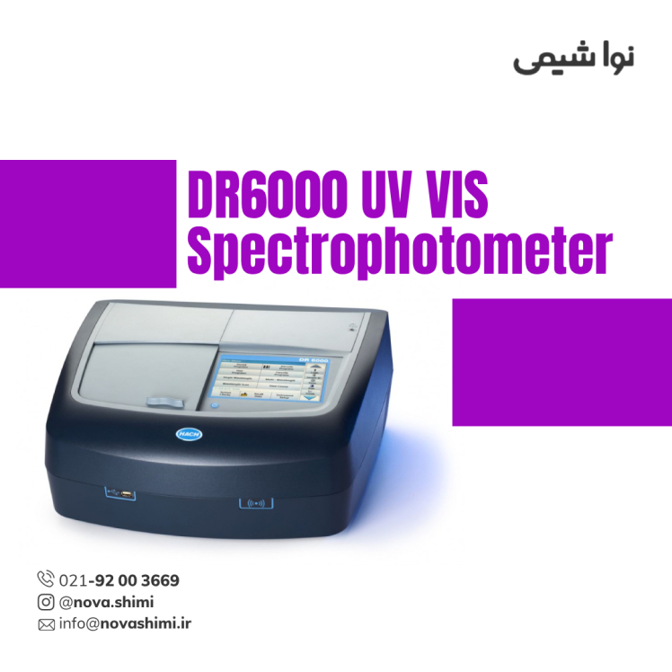 اسپکتروفتومتر رومیزی HACH DR6000