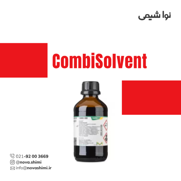 محلول کارل فیشر ولومتریک بدون متانول Aquastar®