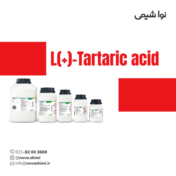 اسید تارتاریک آزمایشگاهی