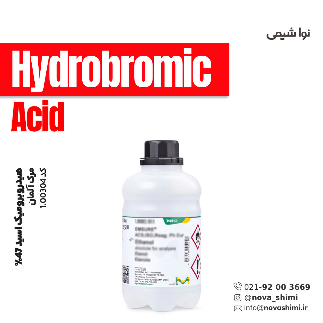  هیدروبرومیک اسید 47% مرک (Hydrobromic acid) 