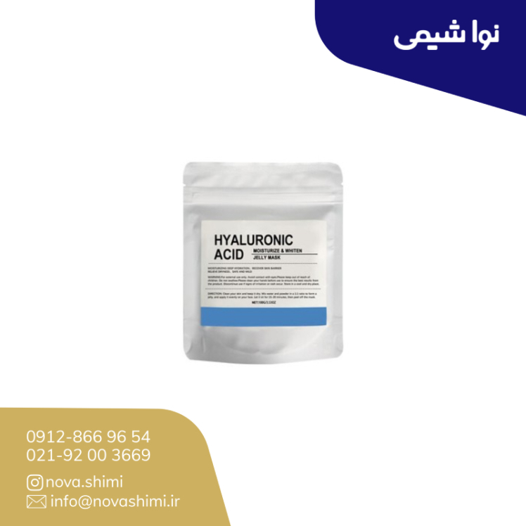 اسید هیالورونیک (Hyaluronic Acid​​​​​​​)