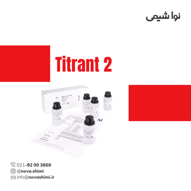 محلول کارل فیشر تیترانت 2 Aquastar®