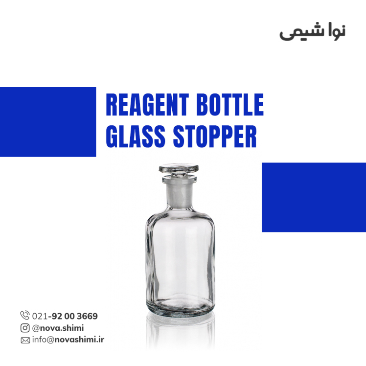 بطری دهانه باریک آزمایشگاهی برند زیماکس