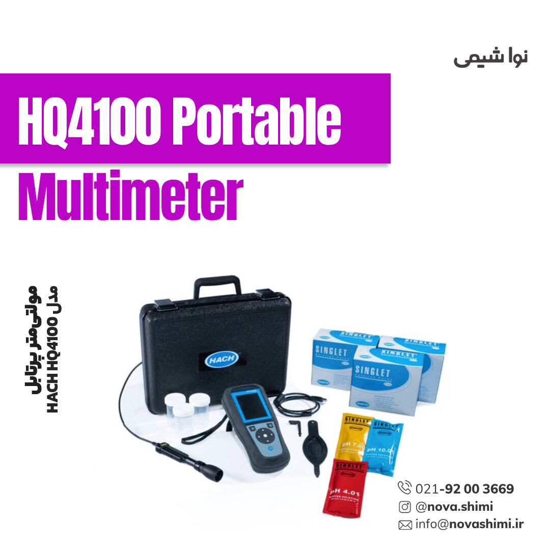 مولتیمتر پرتابل مدل HACH HQ4100