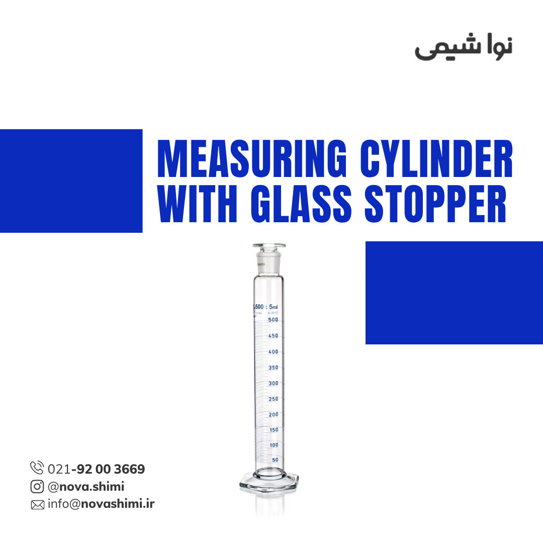 استوانه مدرج با درب شیشه ای کلاس A برند زیماکس (Measuring Cylinder)