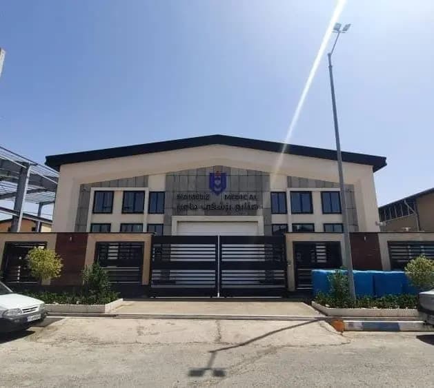 شرکت هامرز مدیکال