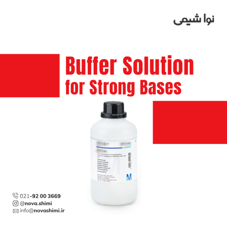 محلول بافر کارل فیشر برای باز قوی Aquastar®