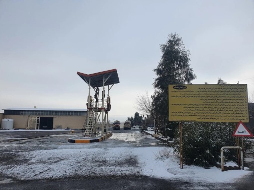 شرکت زیست شیمی سبز خاورمیانه