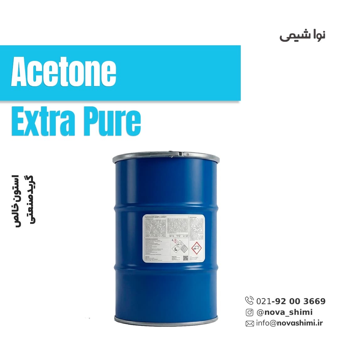 استون گرید صنعتی (Acetone)