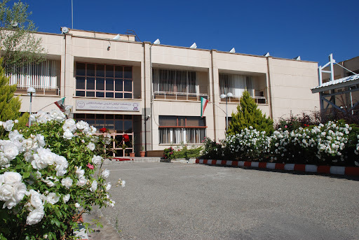 پژوهشکده گیاهان دارویی