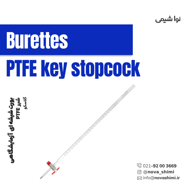 بورت شیشهای با شیر PTFE گلاسکو (Burettes with PTFE key stopcock)