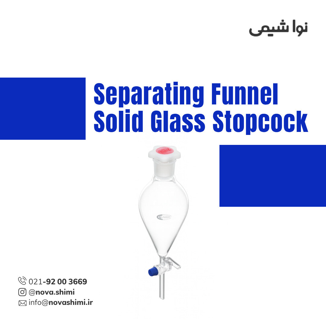 قیف دکانتور با شیر شیشهای برند گلاسکو (Separating Funnel)