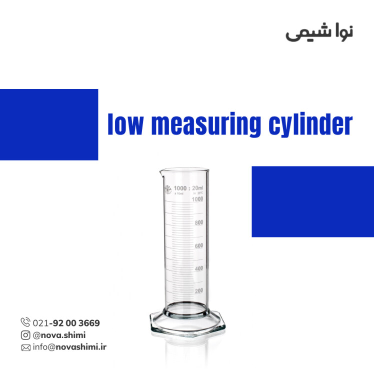 مزور شیشه‌ای کوتاه کلاس B برند زیماکس (Low Measuring Cylinder)
