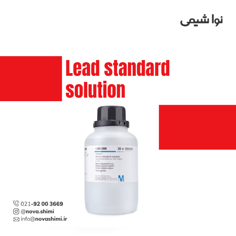  محلول استاندارد سرب 1000 ppm 