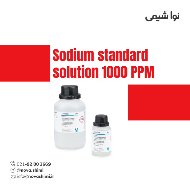 محلول استاندارد سدیم 1000 ppm
