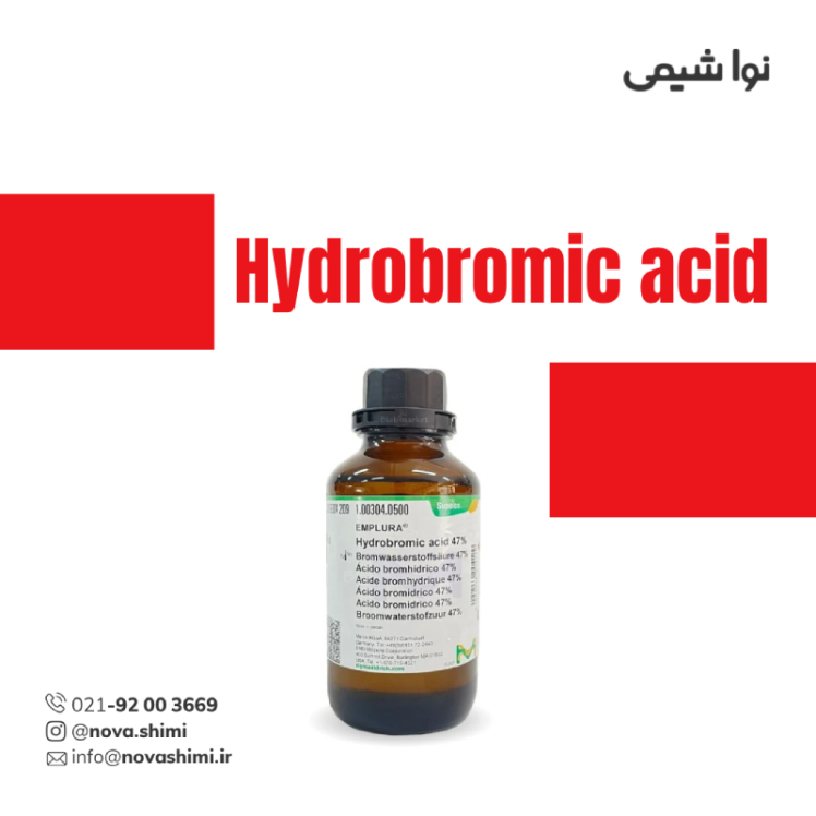 هیدروبرومیک اسید 47% آزمایشگاهی