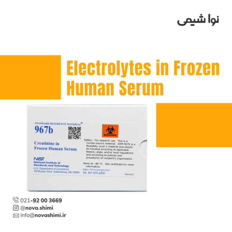 محلول استاندارد Electrolytes in Frozen Human Serum
