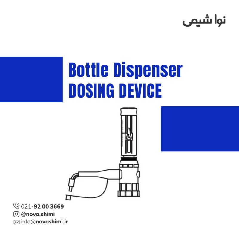  دیسپنسر آزمایشگاهی برند زیماکس 