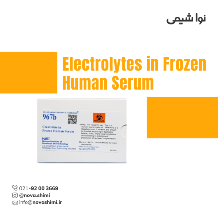 محلول استاندارد Electrolytes in Frozen Human Serum