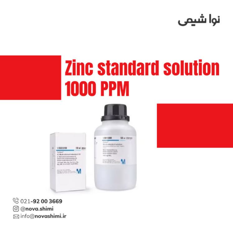 محلول استاندارد زینک (روی) 1000 ppm