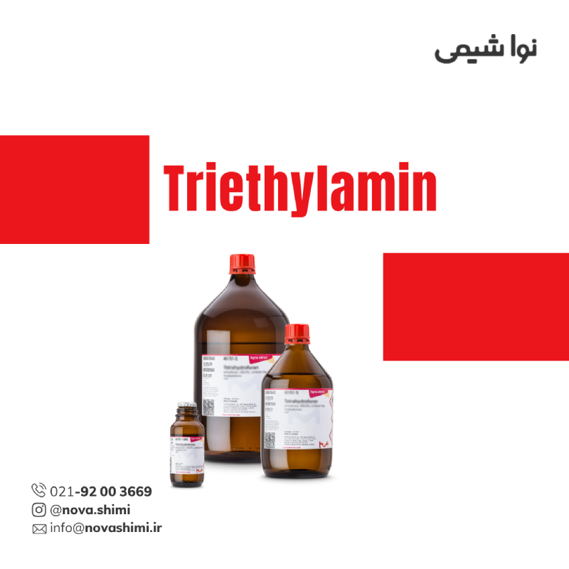  تری اتیل آمین آزمایشگاهی 
