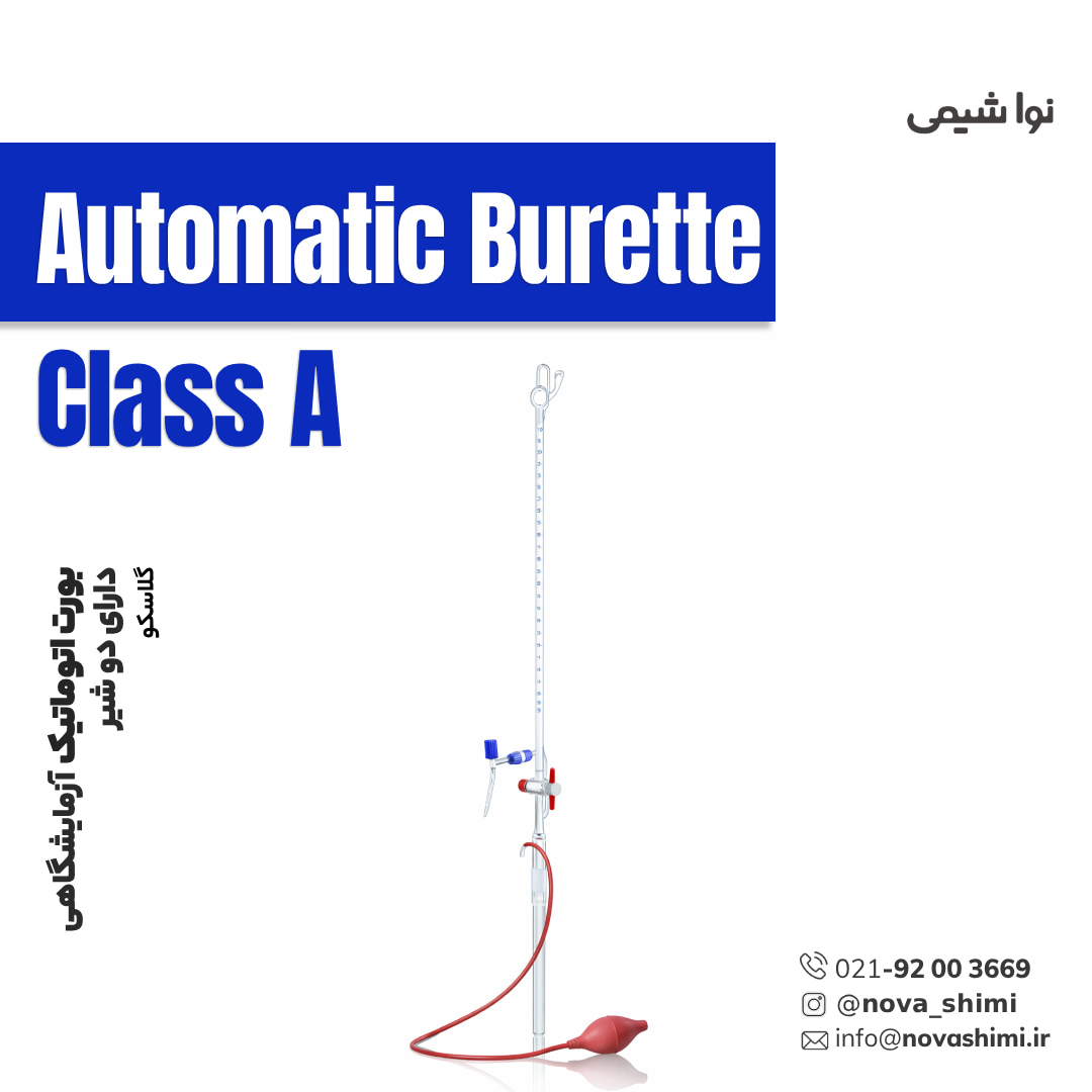  بورت اتوماتیک دو شیر شیشه ای گلاسکو (Automatic Burette) 