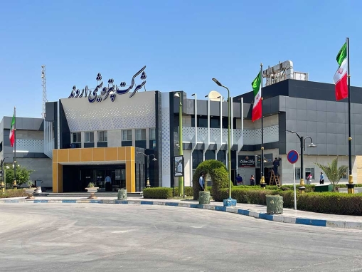 پتروشیمی اروند