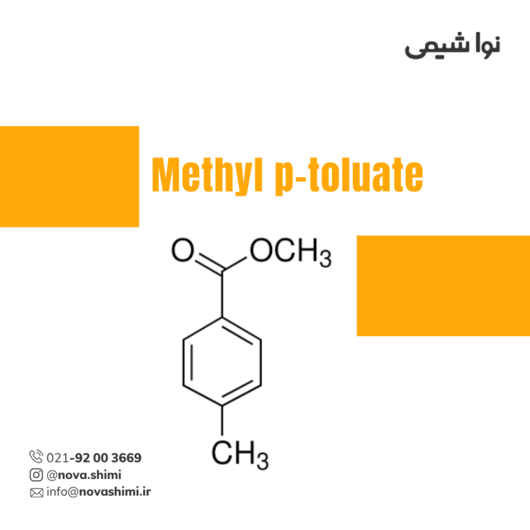 متیل پی تولوات، ناخالصی تحلیلی دارویی