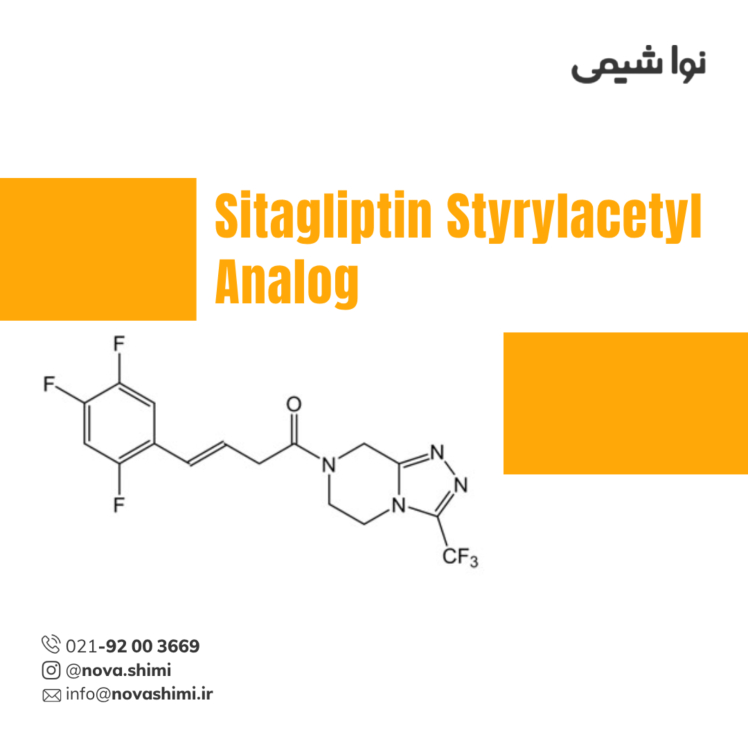 آنالوگ استیریل‌استیل سیتاگلیپتین