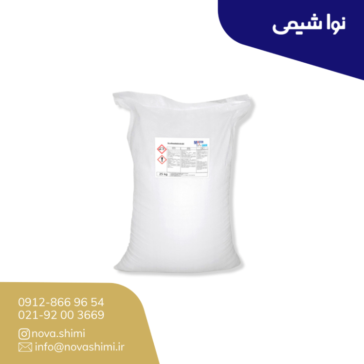 پتاسیم هیدروکسید صنعتی (گرانول، پودری، مایع)