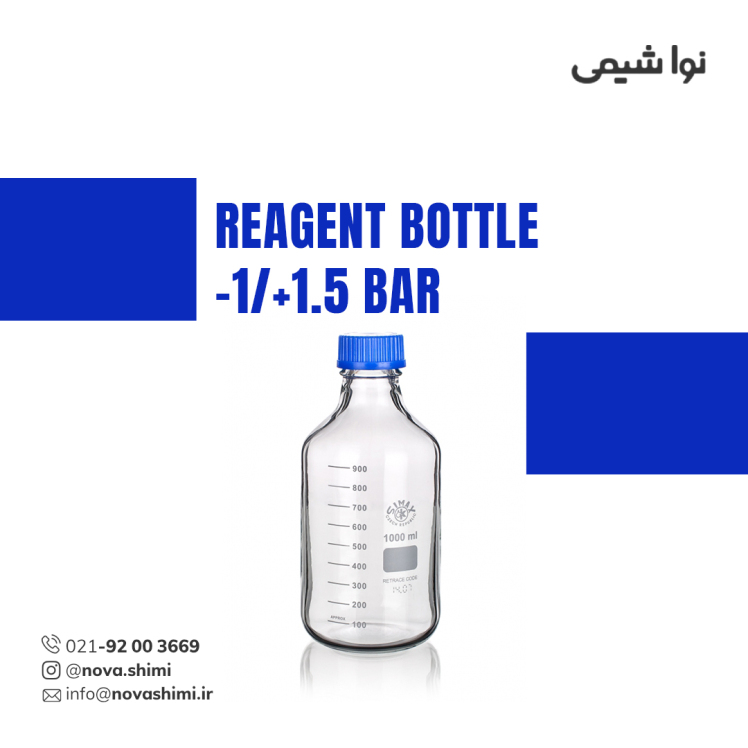 بطری مدرج شیشه ای قابل اتوکلاو برند زیماکس
