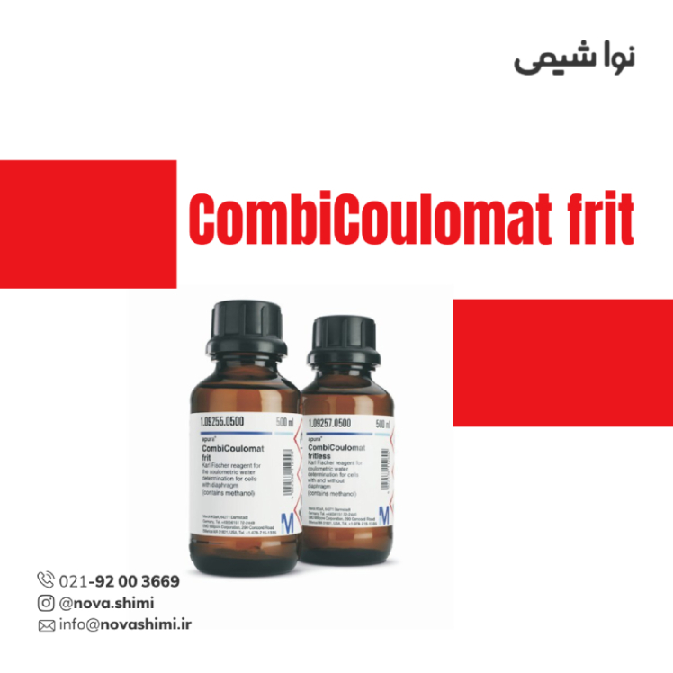 محلول کارل فیشر کمبی کلومات فریت Aquastar®