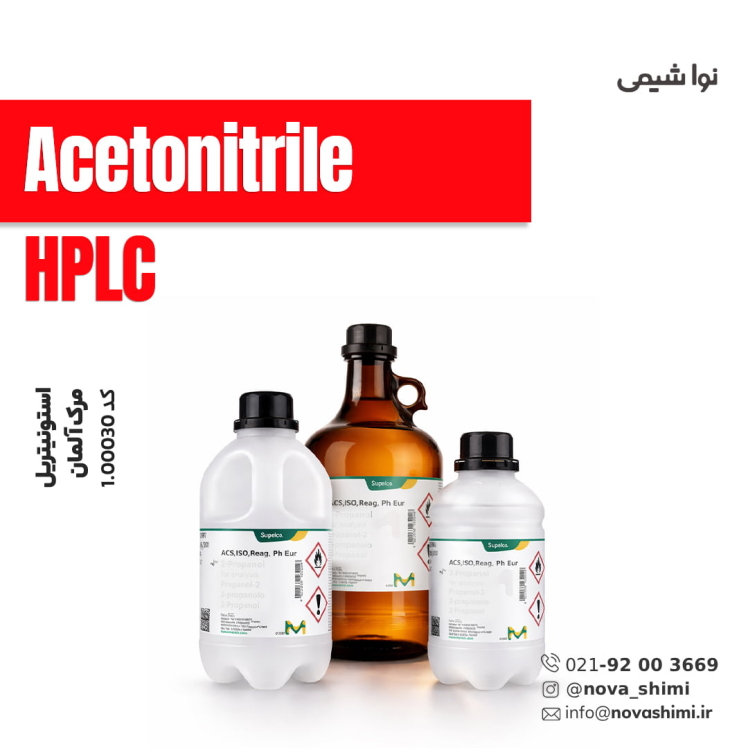 استونیتریل HPLC مرک (Acetonitril)