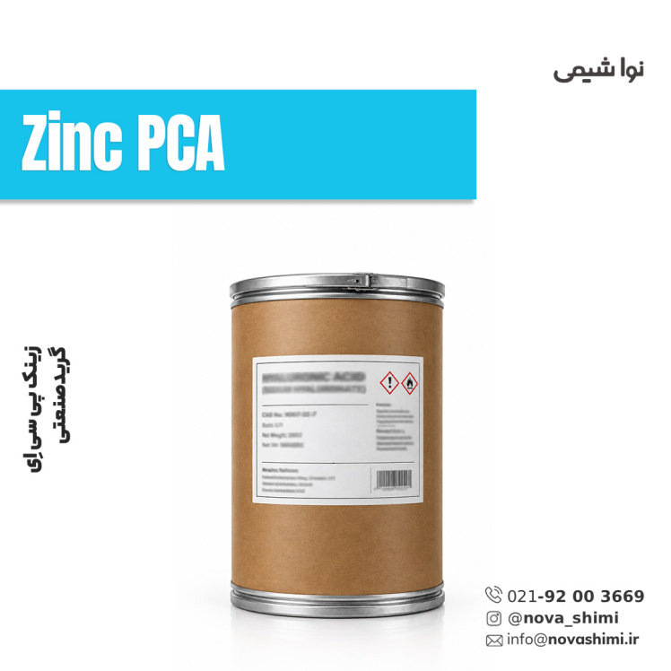 زینک PCA صنعتی (ZINC PCA)