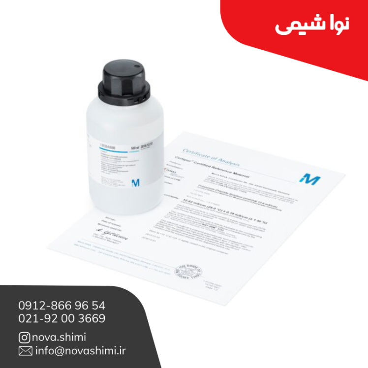 محلول استاندارد پتاسیم مرک آلمان کد 170230