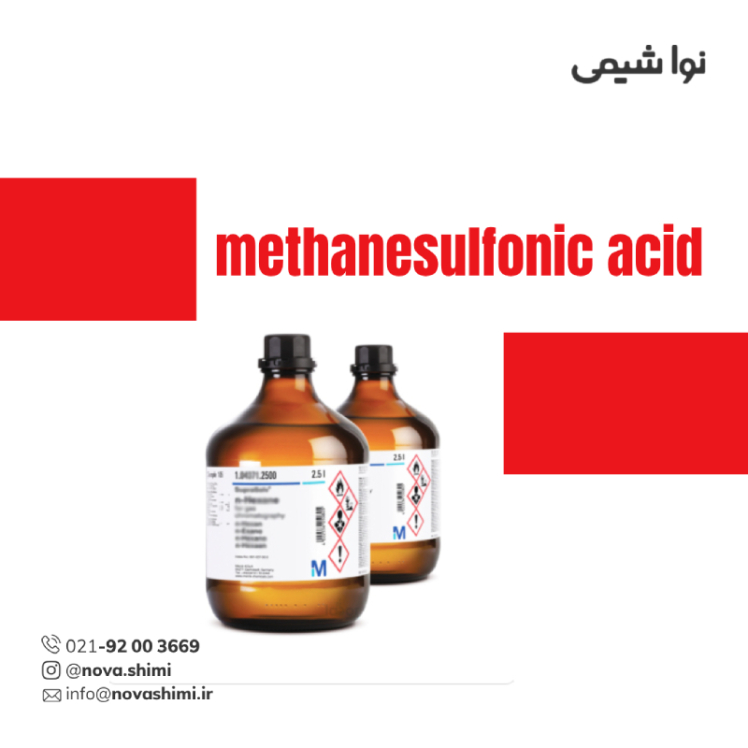 اسید بنزوئیک آزمایشگاهی